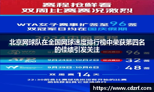 谈球吧