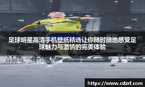 谈球吧官网